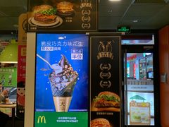 -麦当劳(光新乐购店)