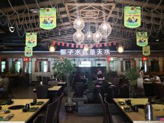 大堂-龙泉人椰子鸡.糟粕醋.海南菜(三亚旗舰店)