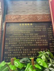 -瑞蚨祥(大栅栏店)