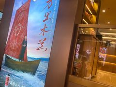 -霸王茶姬(上海恒基名人店)