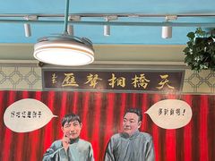-老天桥酱肉烧饼夹肘子(天桥店)