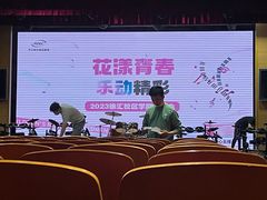 -罗兰数字音乐教育(徐汇校区)