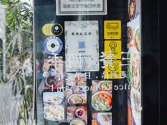 -袁妈红豆汤(重庆总店)