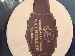 -TOUCH泰奇(金桥长岛路店)