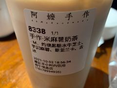 -阿嬷手作(南宁百盛印象城店)