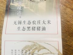 -蜜桃餐厅·伴山(湖滨商业街店)