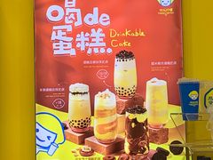 -快乐柠檬happylemon(丰台万达广场店)