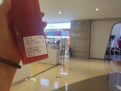 -须尽欢·冰淇淋&中国茶(翔殷路店)