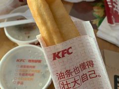 安心油条T-肯德基(杭州永安店)