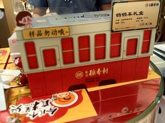 -北京稻香村(零号店)