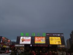 -东晓胜汇里(南洲北路店)