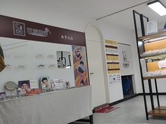 -五派眼镜(沙河店)