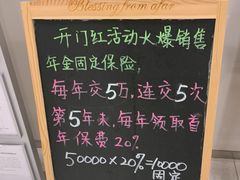 -中国邮政储蓄银行(沪太路支行)