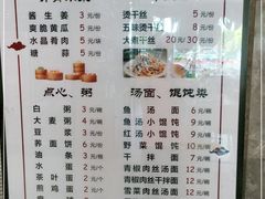 -老海陵·泰州菜(图书馆店)