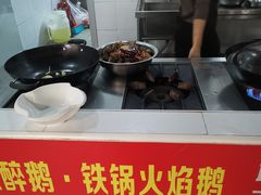 -大自然醉鹅·铁锅火焰鹅(上海联洋店)