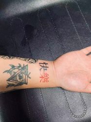 -新绣堂纹身·穿孔