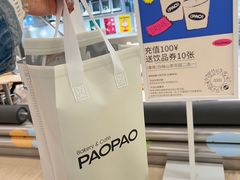-PAOPAO Bakery&Café(港汇店)