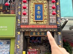 -江南西(地铁站)