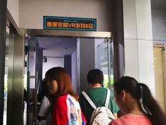 -逸度空间vr主题公园