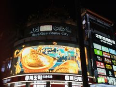 -卡罗酒店(东门晒布地铁站店)