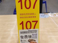 -老盛昌(聚丰园店)