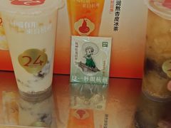 -炖物24章·顺时轻养茶(黄龙店)