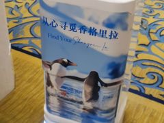 -苏州香格里拉大酒店