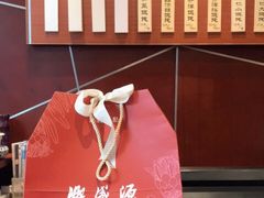 -熙盛源(复兴路店)