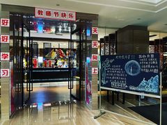 -西安皇冠假日酒店·朱雀咖啡厅