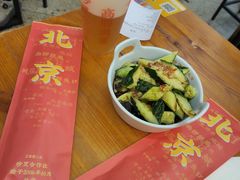 -炒豆合作社(东四总店)