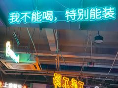 -FD西餐厅