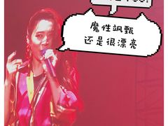 -上海国际音乐村