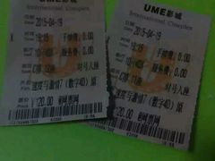 -UME影城(安贞DTS:X店)