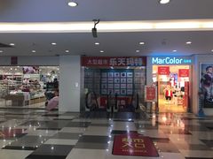 -五月花生活广场