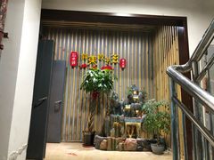 -石老头关东饺子王·东北菜(嘉华鑫城店)