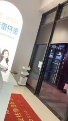 -蕾特恩专业祛痘国际连锁