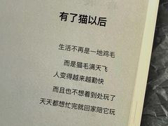 -守诺宠物医院·眼科· 特色牙科·异宠专科(虹口店)