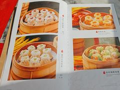 -都一处烧麦馆(前门店)