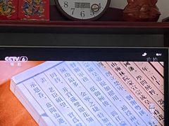 -燕风楼烤鸭店(建设总店)