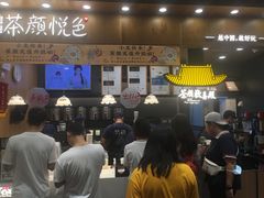 -茶颜悦色(金茂览秀城LG层外街店)