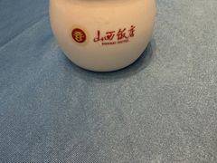 -山西饭店