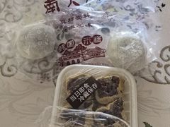 -南大门韩国米糕(公滨路店)