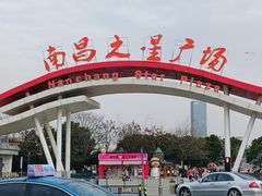 -南昌之星摩天轮