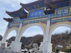 -洛阳白云山景区