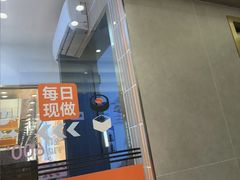 -CREAM STORY意大利手工冰淇淋&甜品(万象前海店)