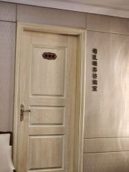 点击看大图 -爱瑞馨母婴护理中心(爱悠悠店)