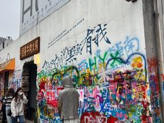 -黄桷坪涂鸦艺术街