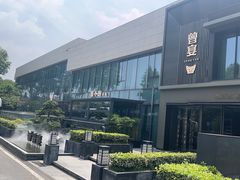 -曾宴·楚菜(湖北省博物馆店)