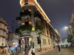 -巴公房子