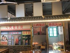 -老三样·美食研究中心(世贸路店)